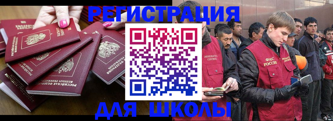 временная регистрация в квартире в Мантурово