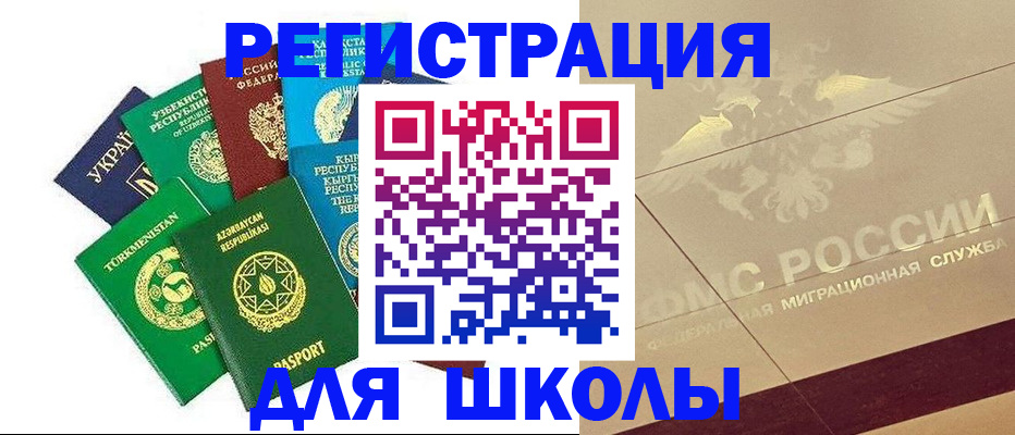 прописка штамп в Мантурово